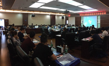 Hangzhou Jingda successfully held the 2017 Changsha Water Supply Co., Ltd. smart water meter reading system related business training