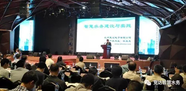 Jingda Company participated in the 3rd China Urban Smart Water Summit Forum, attracting attention from many customers in the water diversion industry