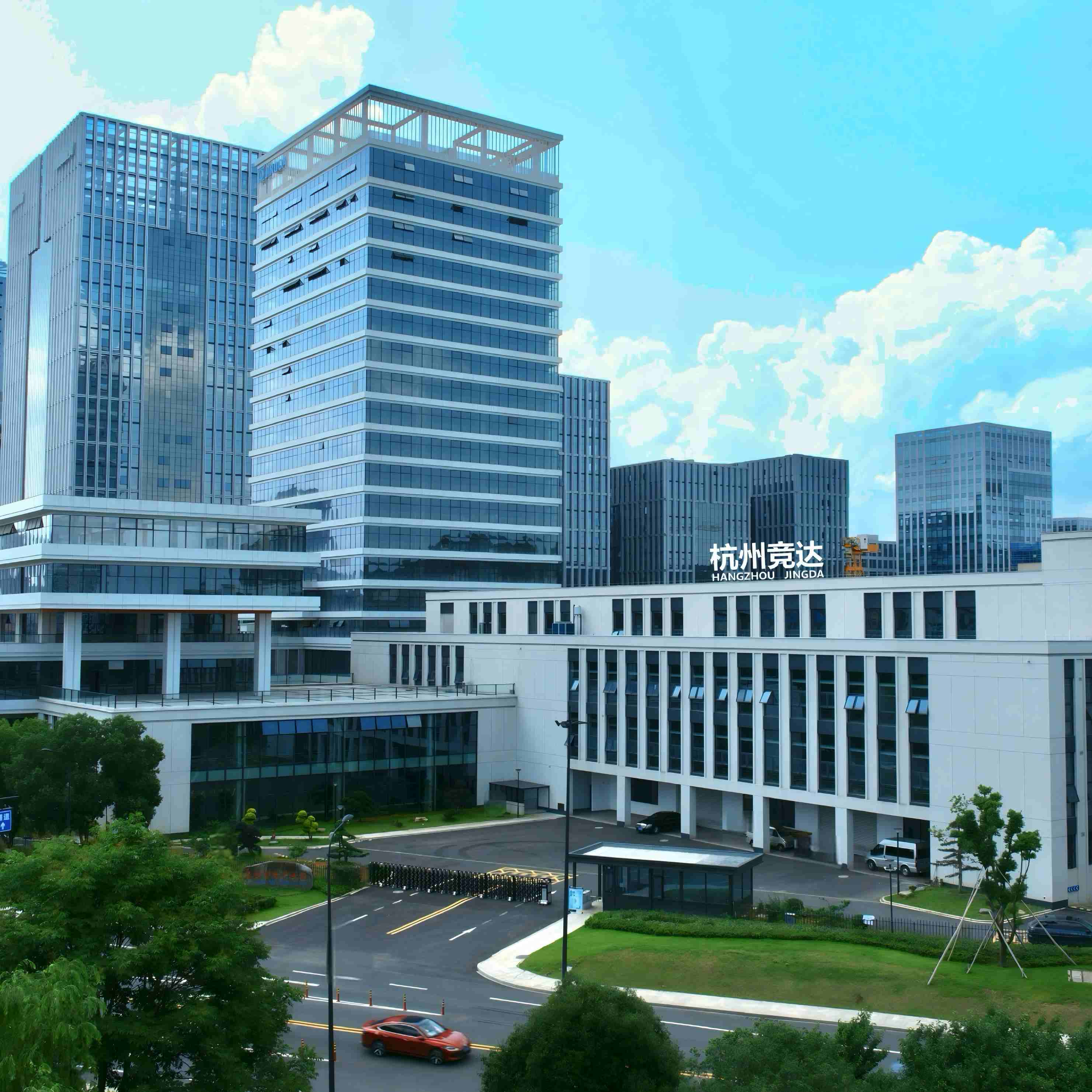 杭州競達電子有限公司